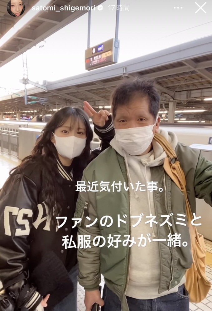 【朗報】重盛さとみ、自身のアパレルブランドのモデルに「ドブネズミ」を起用