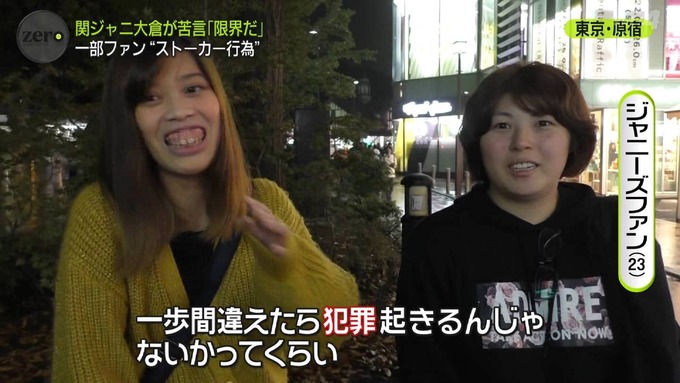 inkei