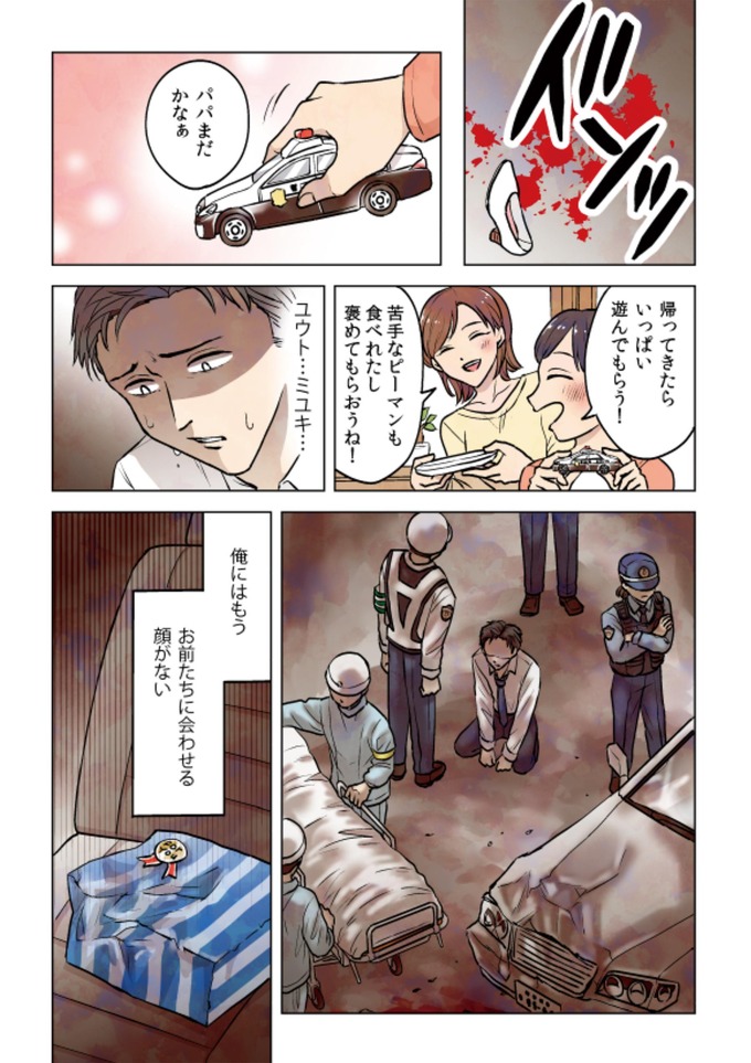 fuku8