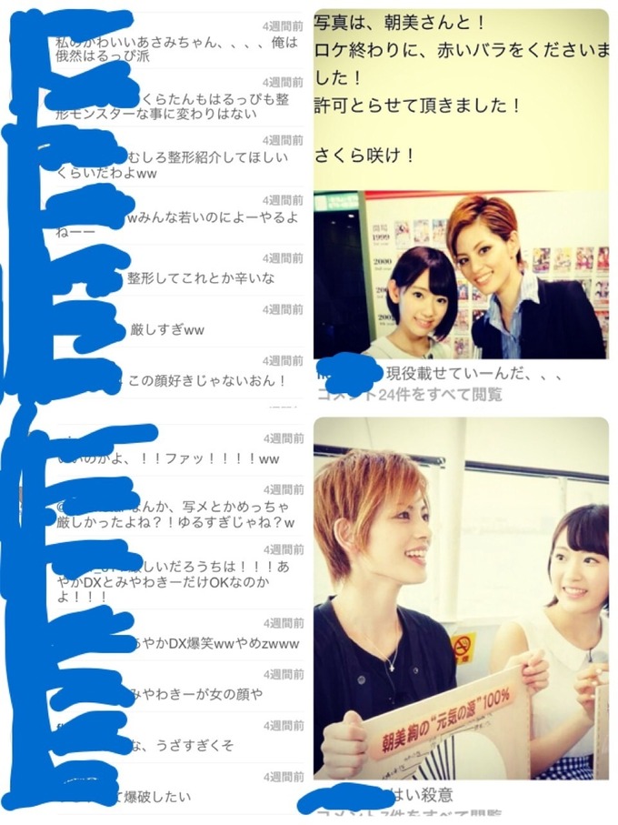mayu4