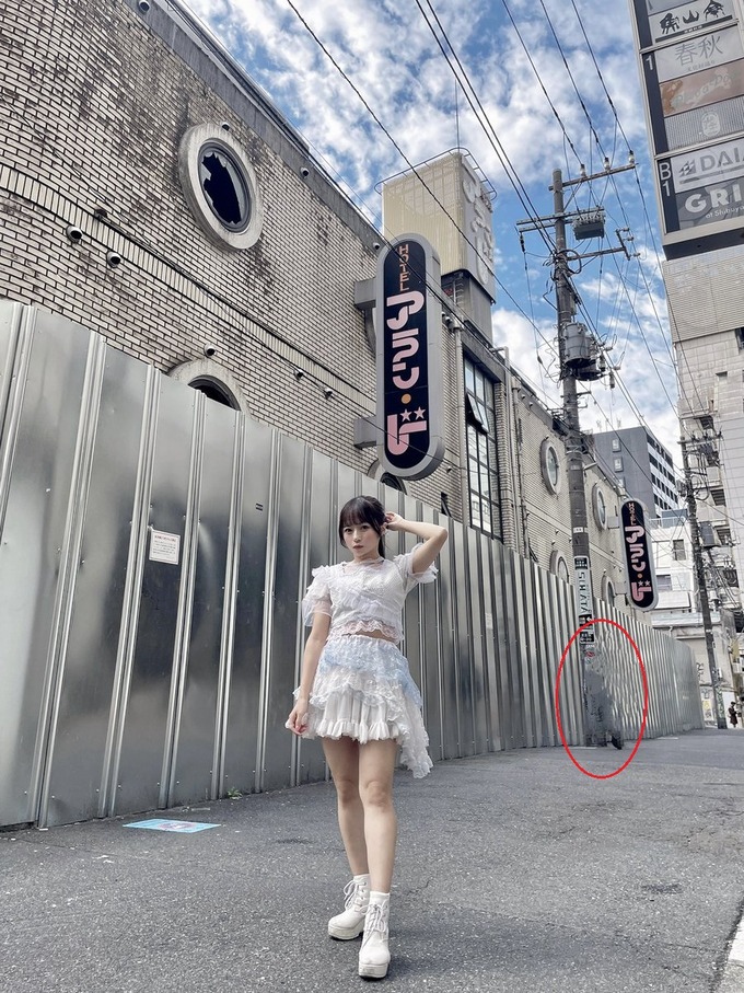 chika