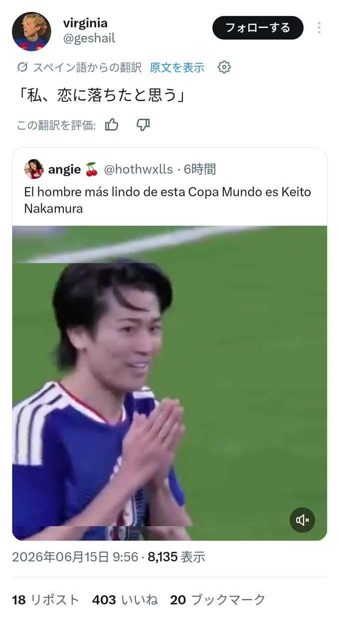 【朗報】イケメンすぎるサッカー日本代表メンバー、海外で人気が大爆発するのサムネイル