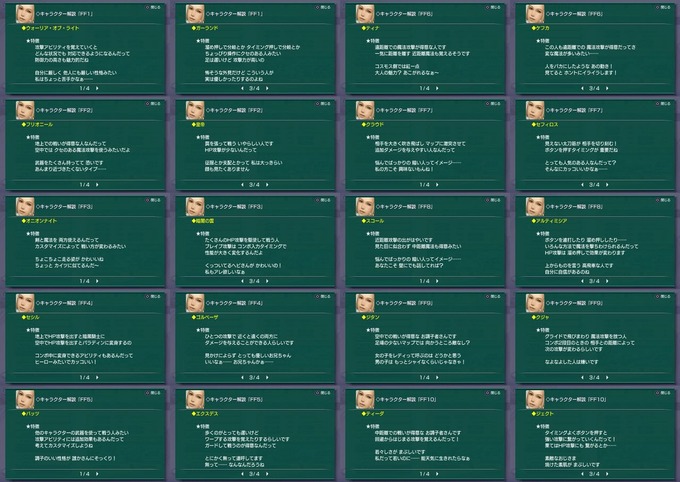 fujyo3