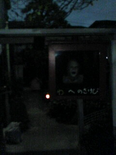 ������ع��Ԥ������Ѥʤθ��դ���