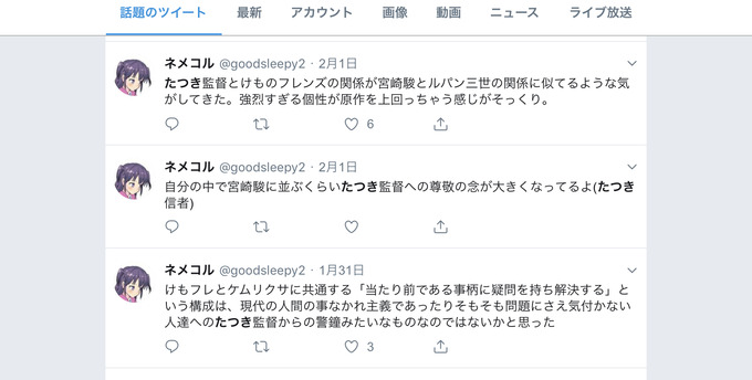 miya5