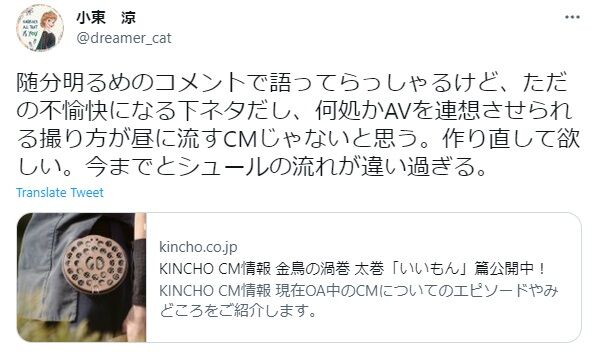kincho3