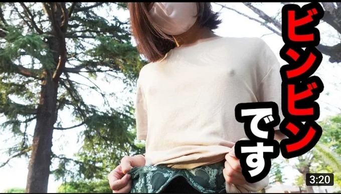 chiku