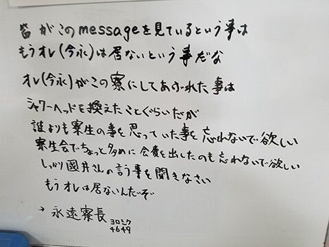 sasakirouki2