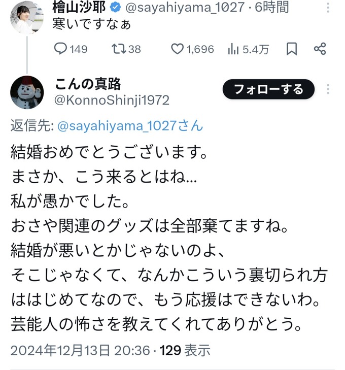 hiyama8