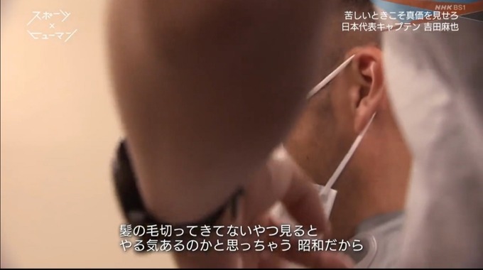 吉田麻也「髪切らないで試合出るやつやる気ないの？って思う、あと絶対ハゲたくない」