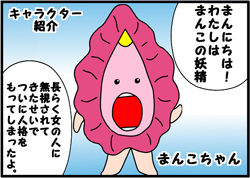 manko