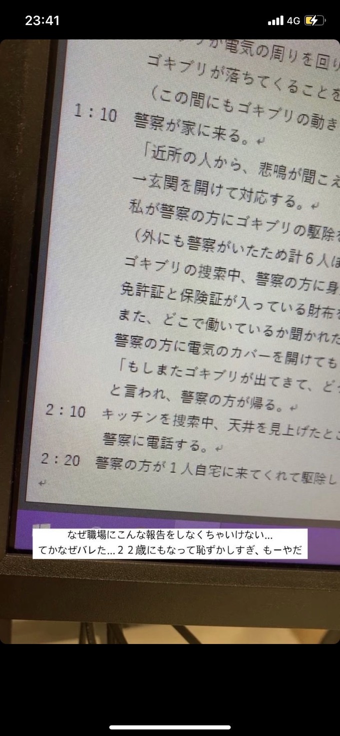 goki4