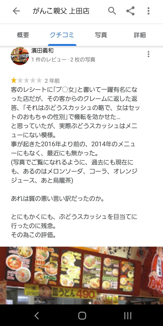 kuso8