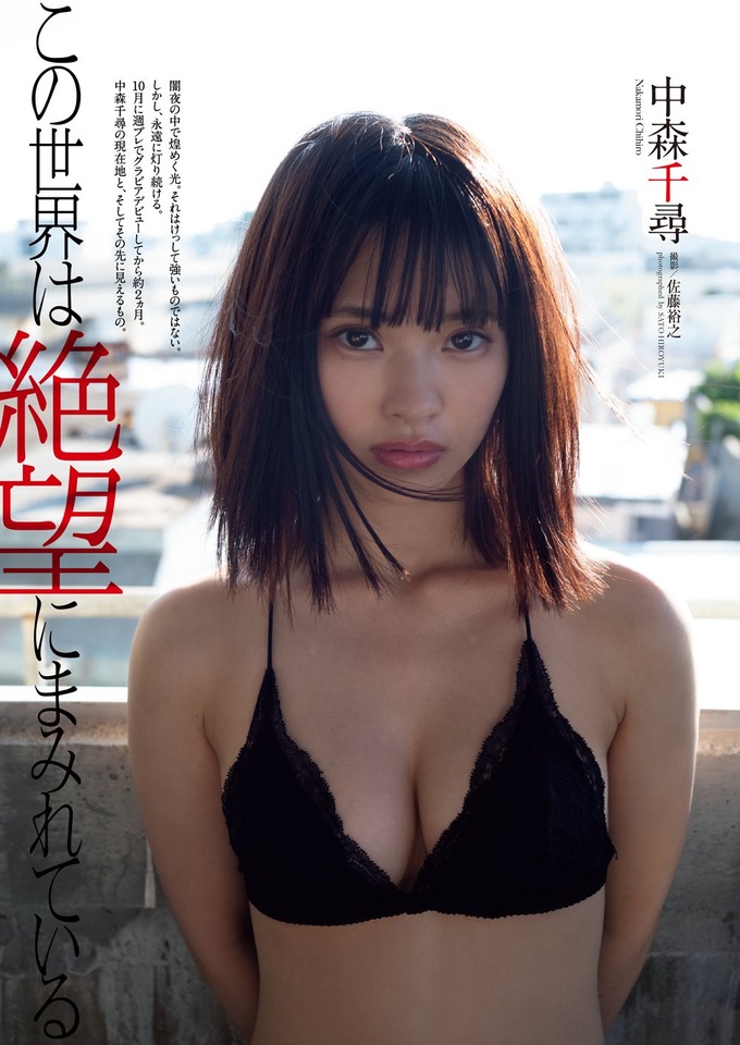 bijin2