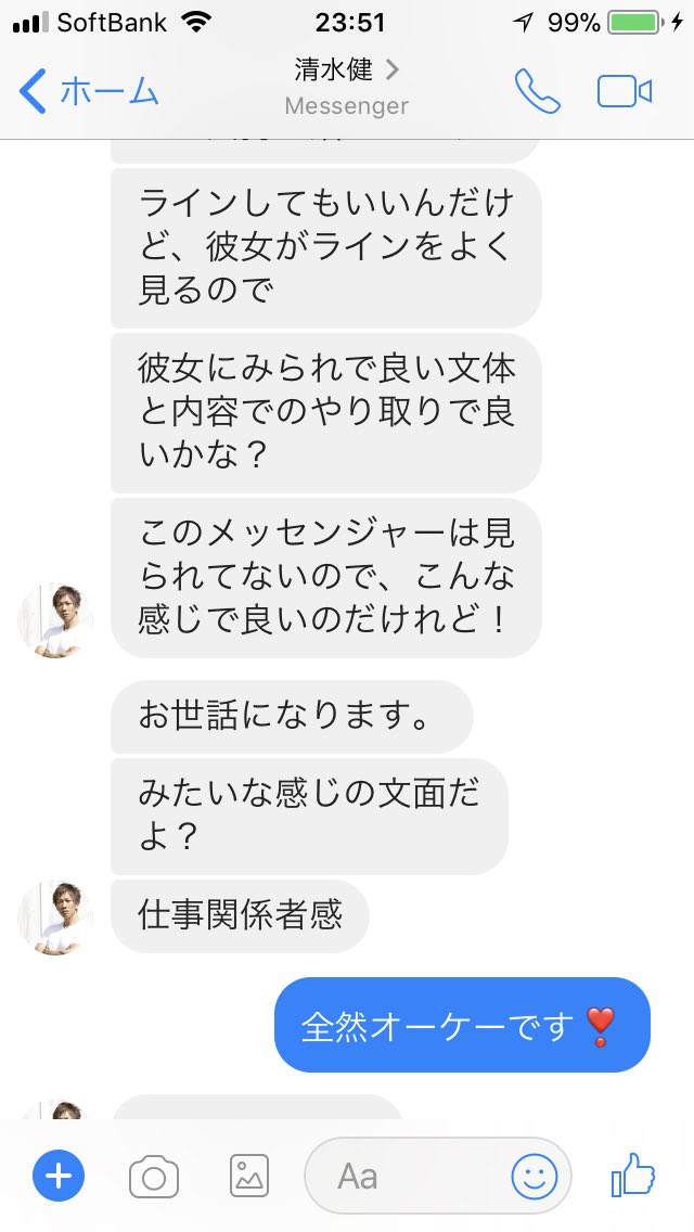 simiken2