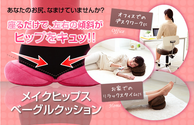 onaho2