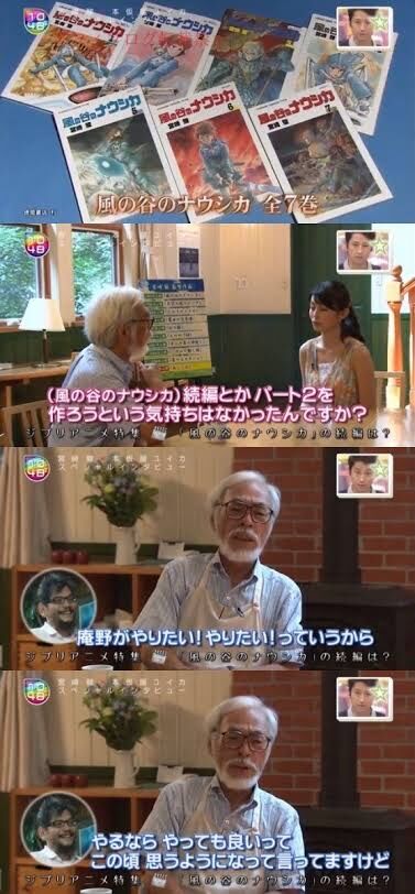 miyazaki4