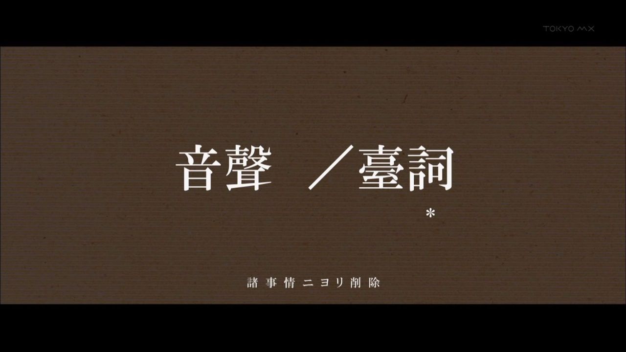 もみあげチャ シュ シャフトのアニメってなんであんなに演出が気持ち悪いんだ ライブドアブログ
