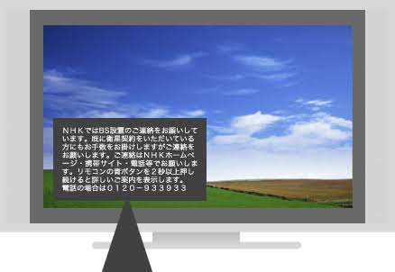 nhk