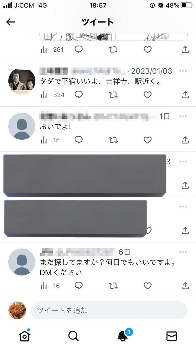 senpais2