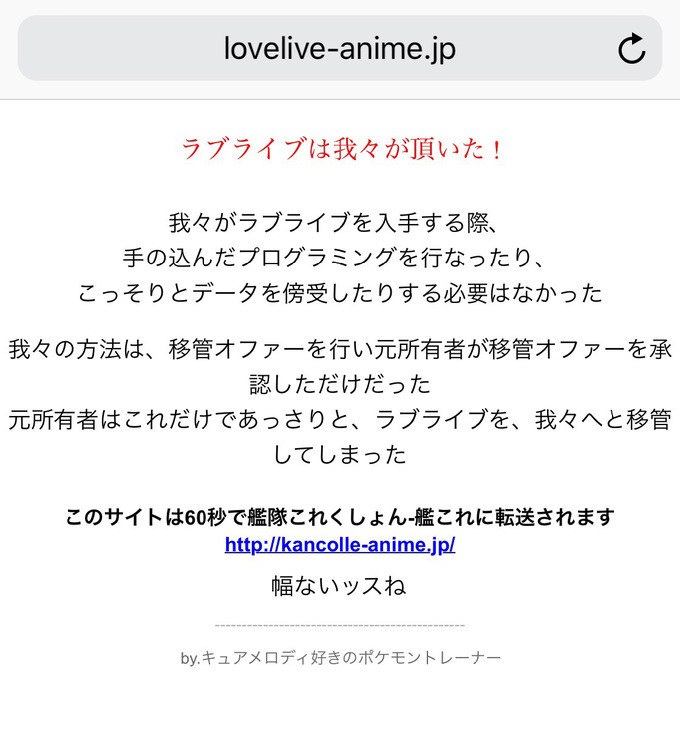 nitta2