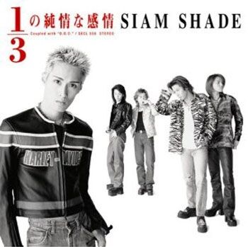 【悲報】SIAM SHADE、メンバー間で訴訟問題になり分裂していた