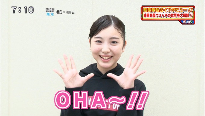 hamabeminami9