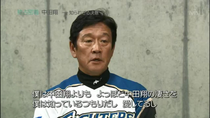 ootani4
