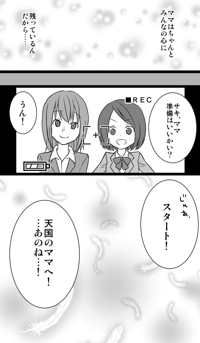 nake7
