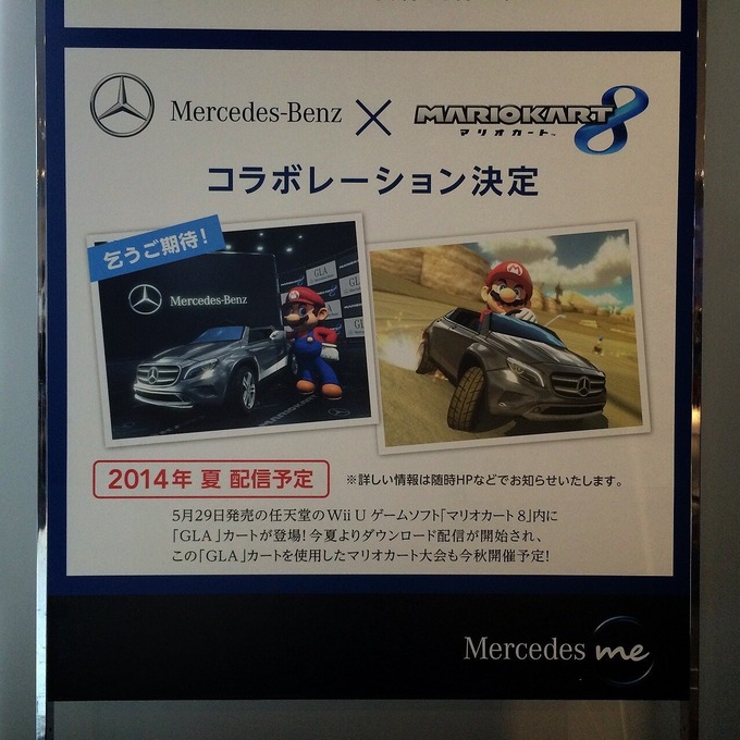 ma2