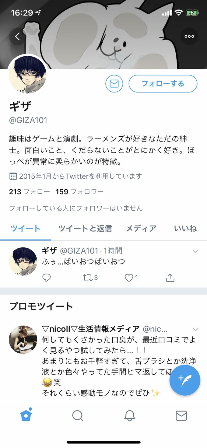 ike2