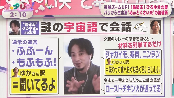 hiro2