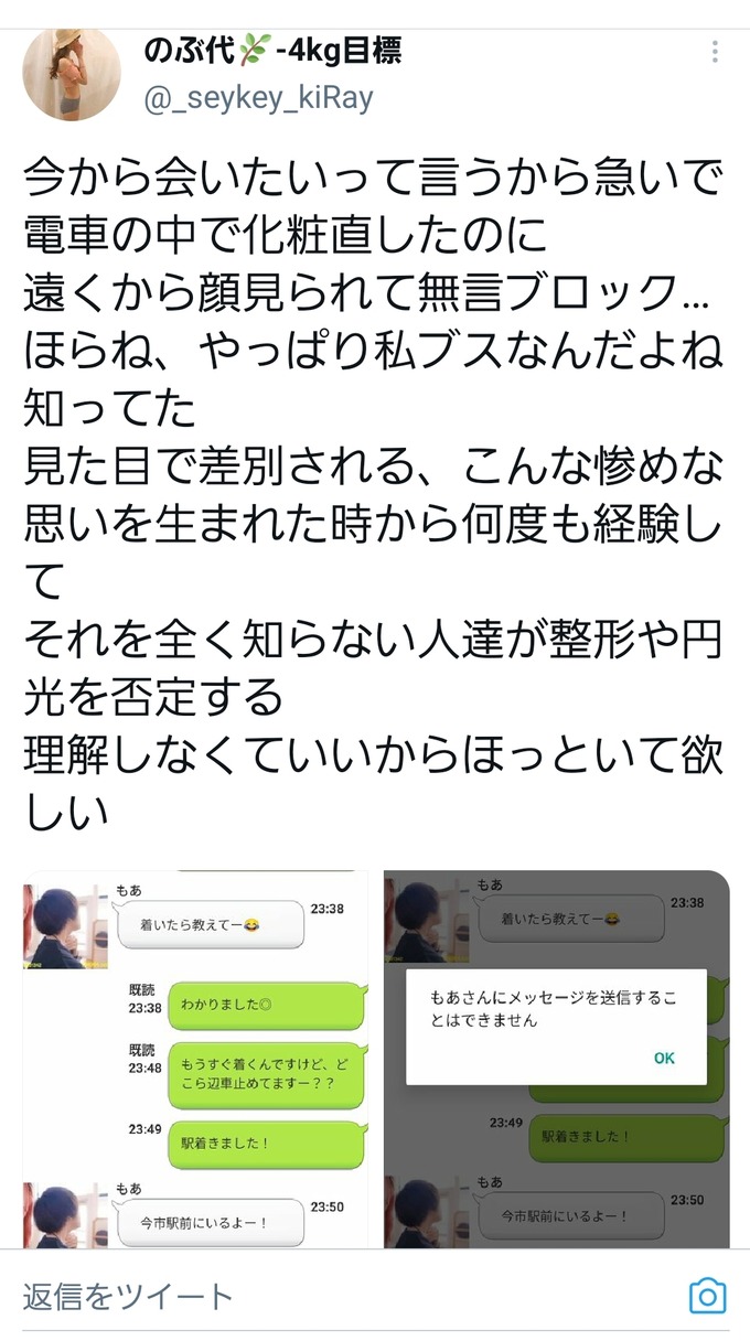 papakatsu5