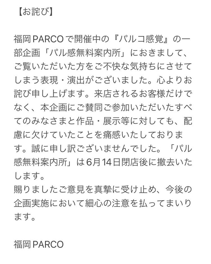 paru5