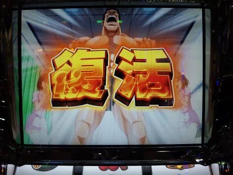 inoki2