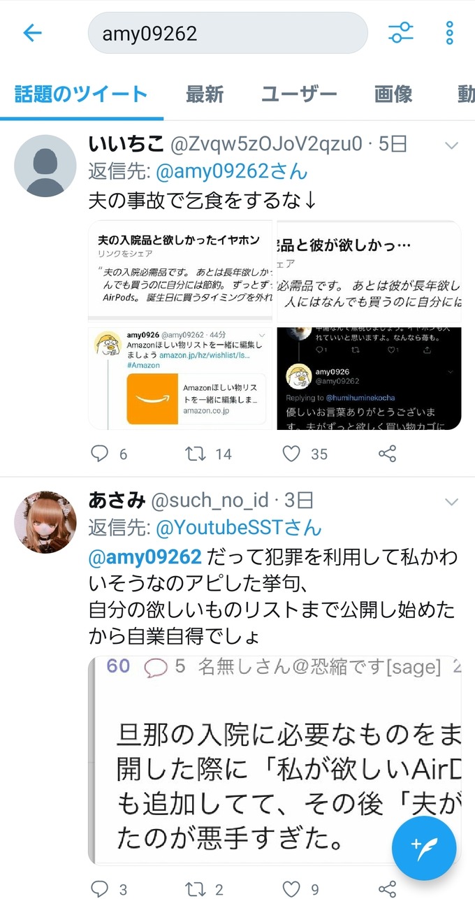 seigi5