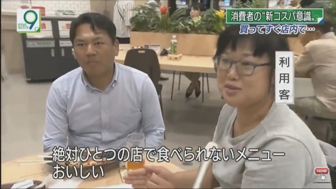 eat3