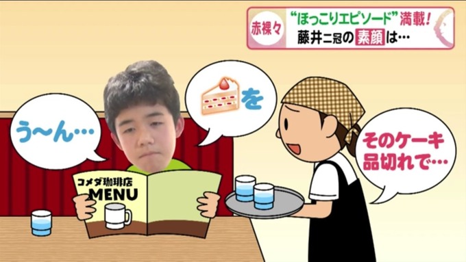 fujiikun3
