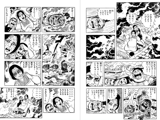 arigato4