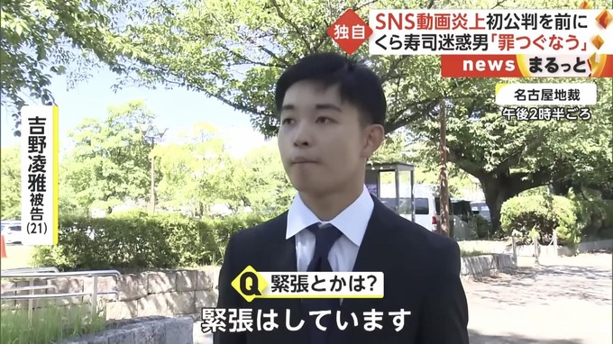 susi6