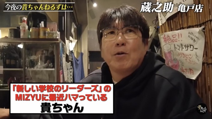 hamada4