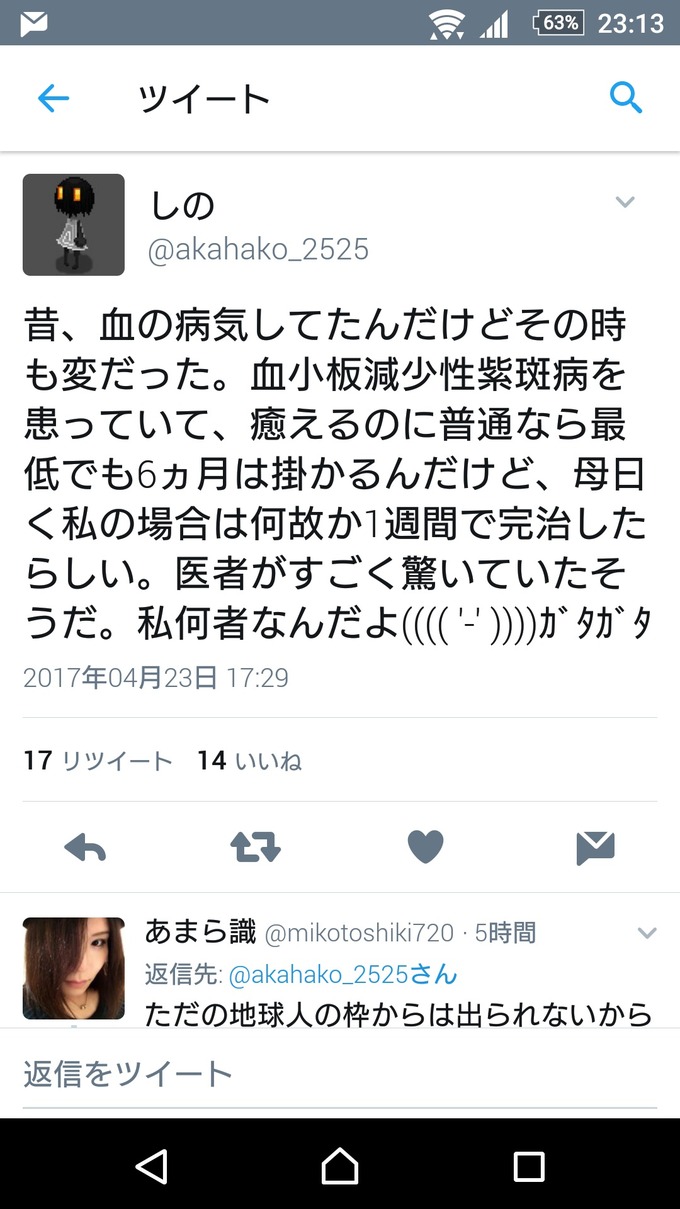 usomatsu2