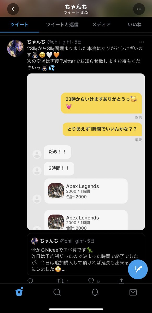 kimo2