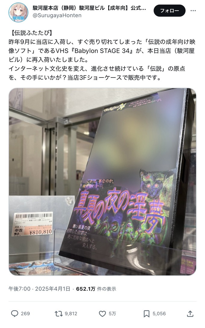 thumbnail image