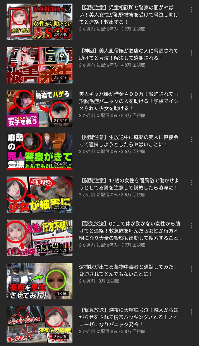 tubers3