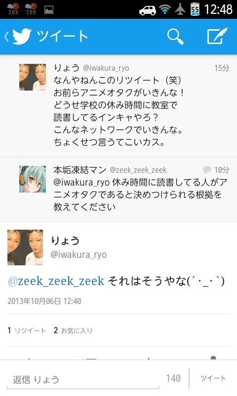 inmu
