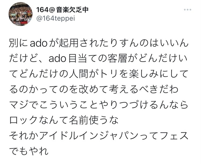 ado2