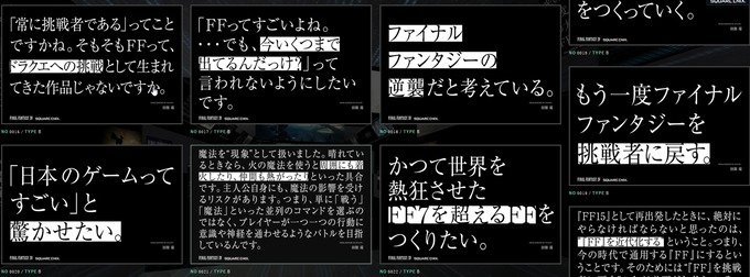 ff19