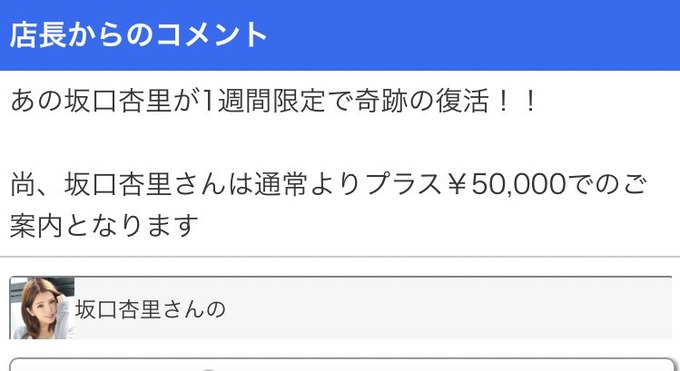saka3