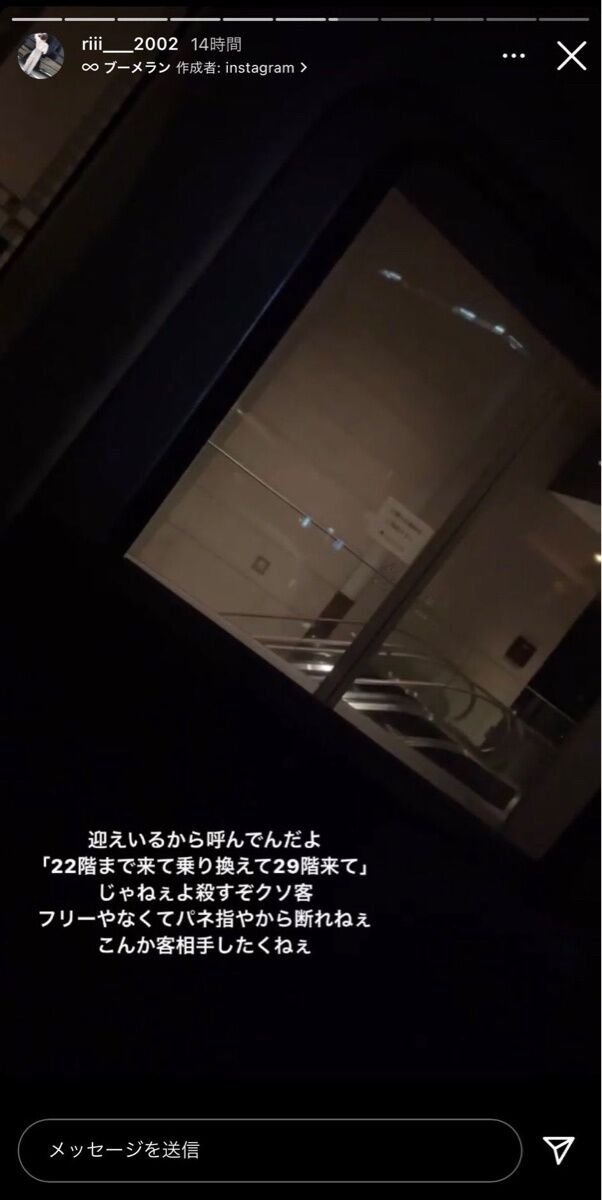 【朗報】TKO木下、セ○クスが上手